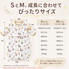 [MOMSMENU] スリーパー 赤ちゃん 春 夏 秋 前4後2ガーゼ 2WAY 長袖 半袖