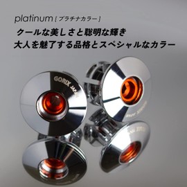 GORIX (GX-CAPt78) Bicycle Bar End Cap, CNC Machined, Ultra Lightweight, Platinum Color, Bar End Plug, Stylish, Ultra Lightweight, Bar Tape Cap, End Cap, Road Bike Accessories