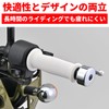Daytona GG-D-MULTI Grippy Grip for Motorcycles, Handle Diameter 0.9 inches