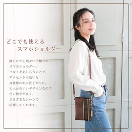 Cleria CL-25830 Serena Series Smartphone Shoulder Pouch Women's Small Mini Shoulder Bag with Charm, soft maroon