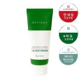 Natinda Hypoallergenic soothing cream Natinda Calming cica cream containing pine needles 100g Provides moisture and nutrition Strengthens skin barrier / 저자극 진정크림 나틴다 솔잎 담은 진정 시카크림 100g 수분 영양 공급 피부장벽강화