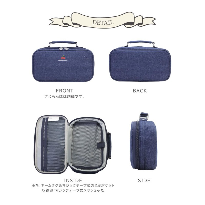 Sewing Set Sweet Cherry [Made in Japan Cutting Scissors] (Right