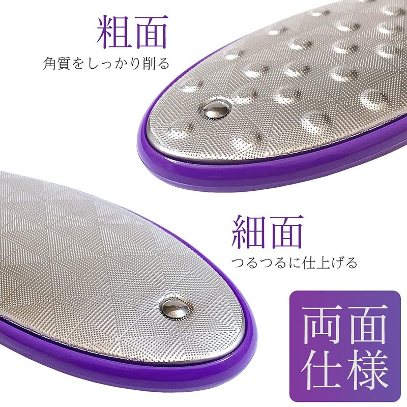 Heel Care, Exfoliating, Double-Sided Special Stainless Steel, Foot Care, Heel