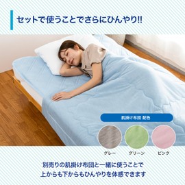 Quick-drying Quick-Drying Bed Pad, For Summer, Q-max Value 0.3 or higher, [Teijin Mighty Top is used for filling] Bacteria Inhibitor, Odor Resistant, Dust Mite Prevention, Bed Pad, Cool Feeling Bed