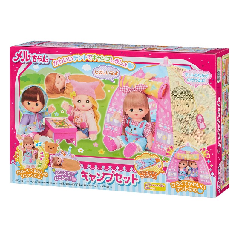 Pilot Mel-chan Care Parts Camping Set Ages 3 and Up