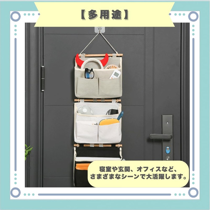 ideastore Wall Pocket, Wall Pocket, Storage Pocket, Door Pocket, Wall