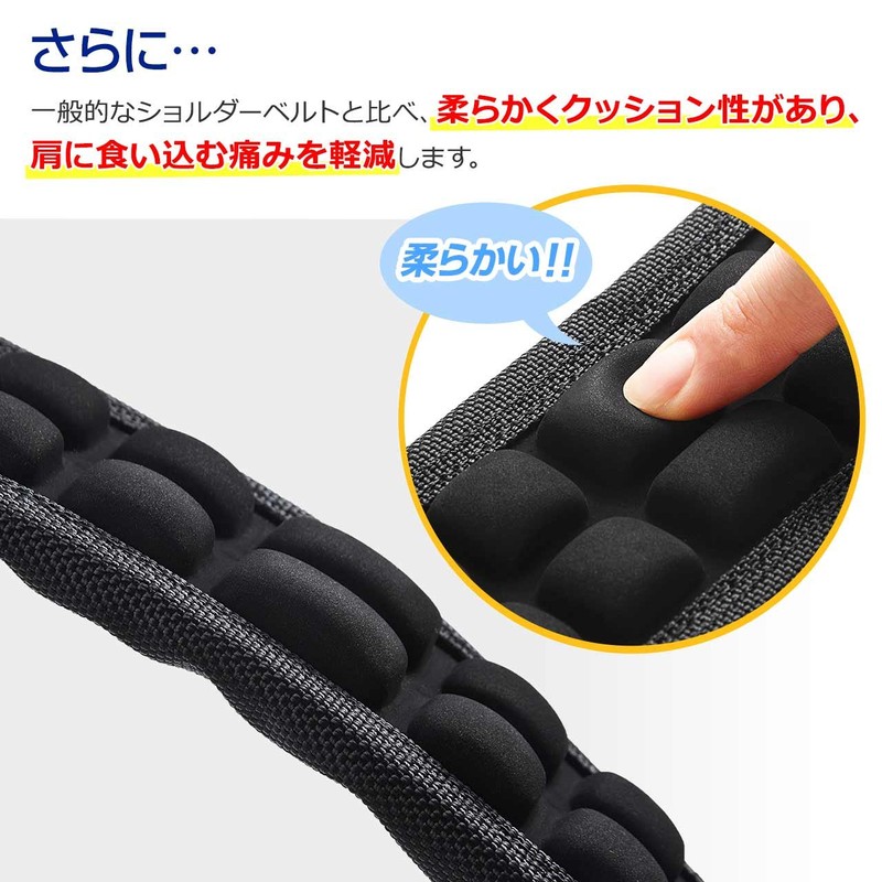 Sanwa Direct 200-BELT010 Shoulder Pad Shoulder Pad (Can be installed