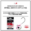 Daiwa. Gekkabijin Sw Light JIG Head Ss 2g, Hook Size