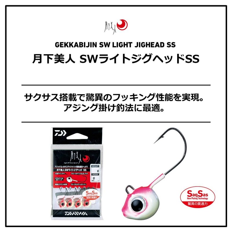 Daiwa. Gekkabijin Sw Light JIG Head Ss 2g, Hook Size