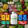 HALEO Multi-Vitamin, Mineral, Vivo, Carefully Selected, Naturally Derived Ingredients, 32