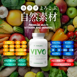 HALEO Multi-Vitamin, Mineral, Vivo, Carefully Selected, Naturally Derived Ingredients, 32 Ingredients, Vitamin Supplement, Multivineral, 240 Capsules (30 Day Supply)