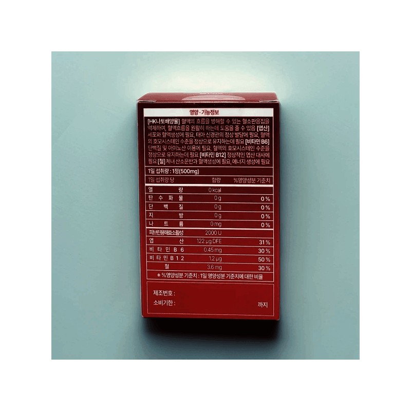 Daybarrier Chicut 30 Tablets Daybarrier Chicut 30 Tablets / 데이베리어