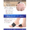 Arch Support, Foot Support, Flat Foot, Arch Pad, Shock Absorption,