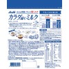 Asahi Group Foods Powdered Milk for Your Body 300g