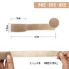 LHUI 自己粘着性 伸縮包帯 弾性包帯 2.5cm*4.5m*12個 エラスチックバンデージ 褐色