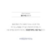 Dr. Zeno [Dr.GENO] Dr. Geno Gentle Cleanser 45ml Watery Glow