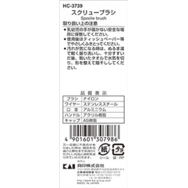 Kai Corporation Cosmeup Screw Brush, Makeup Brush, 1 Piece