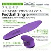 Formthotics Soccer Baseball Sports Insoles Ultra Light Football Single M