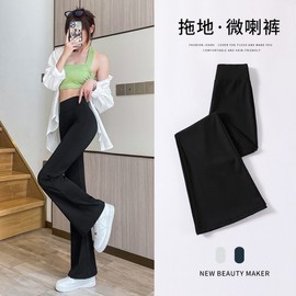 Zhao Lusi High-Waist Micro Shark Pants Women's Thin Base Jogger Yoga Pants Yoga Bell Pants + L 50.00 Kg-62.50 Kg 5ea