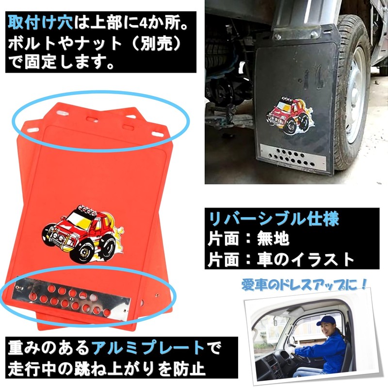 Leiasnow Mud Guards for Cars, Light Trucks, Mud Flaps, Mud