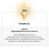 Roniwell MSM 2000 Strong joint health support MSM recognized by