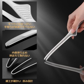 Ziyue Tongs Yakiniku Stainless Steel Freestanding Camping Barbecue Chopsticks Non-slip Portioning Pasta Yakiniku Tongs (Tip, 4-piece Set)