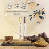 SCENTAO 金木犀 お香 アロマ 20g約45本 お茶・仕事・読書 リラックス用 煙少ない お線香 贈り物