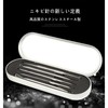 Acne Needle, Stainless Steel, Double Headed Needle, Blackhead Remover Square