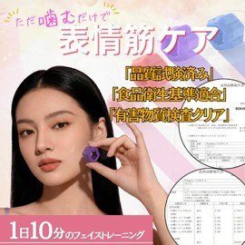 Parhumsin Face Yoga Ball, Face Slimming Goods, Face Line, Facial Muscle Training (Pink)
