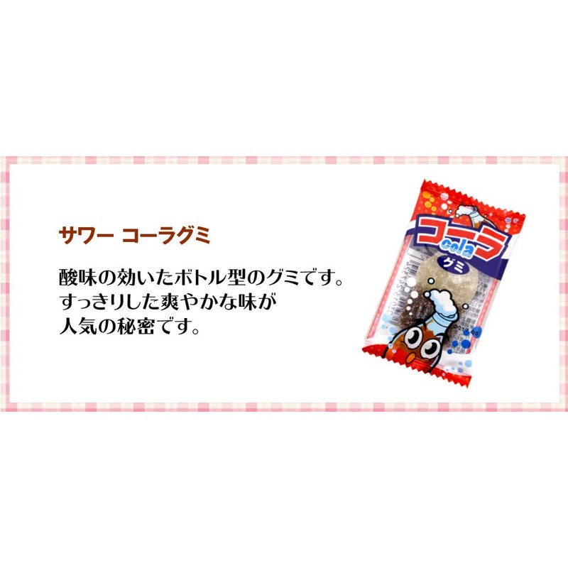 Yakin Koragumi, 1 Pack, 0.4 oz (10 g) x 60