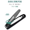 Nail Clipper Hail Splash Strainer Abrasion Resistant Rust Resistant 420