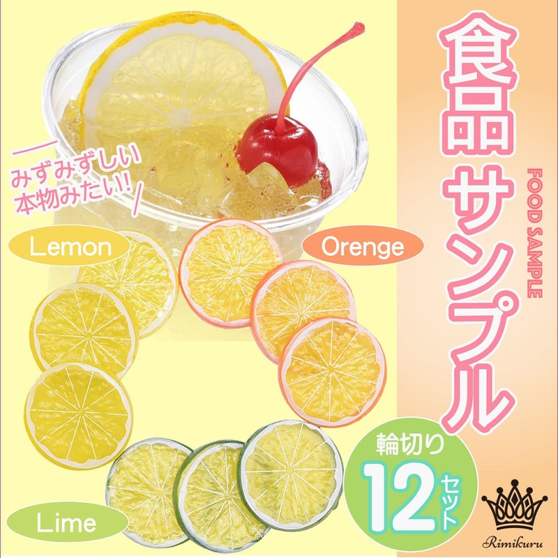 Rimikuru Food Sample Lemon Slice Ring Cutting Set, Fruit Cut,
