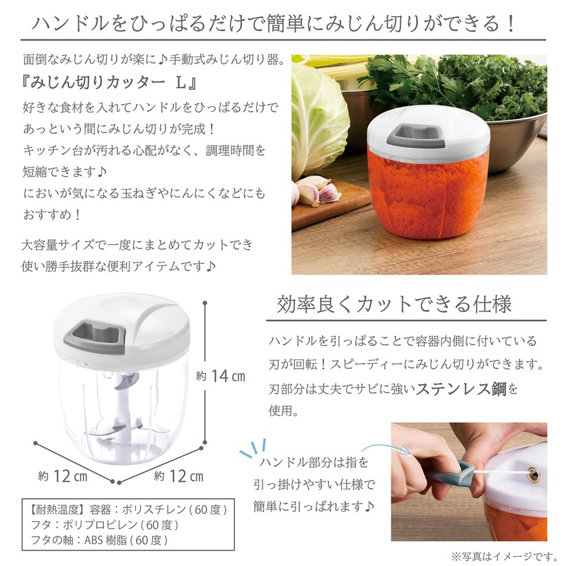Takeda Corporation GRY MGCL-GRY Chopper Manual Grinding Cutter Gray Φ4.7