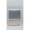 NASKA HHS Fabric Cold Insulated Quilting Sheet Approx. 38.2 x