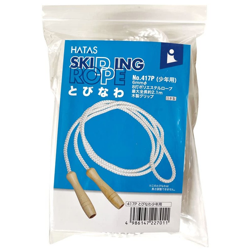 Hata Sprting Goods 417-P Tobinawa Boys