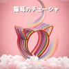 10pcs Cat Ear Headband Cartoon Hair Band Non-Slip Children Hair