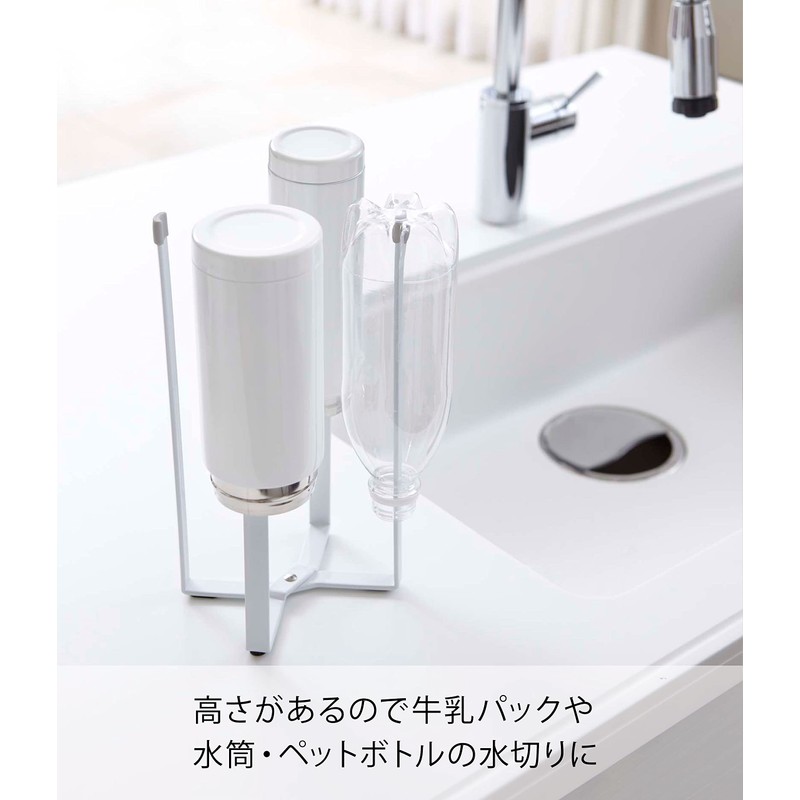 YAMAZAKI Kitchen Eco - stand Plate White