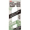 E-Value Replacement Blade Folding Saw for Bamboo Grinding, Main Unit,