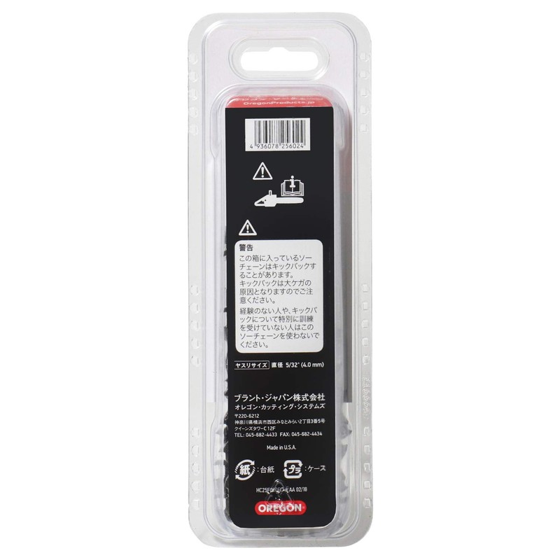 OREGON 25F060EC Bamboo Saw Chain, 10 inch (25 cm), Compatible