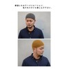 Nakota Seamless Cotton Beanie, Islamic Hat, Watch Cap, Made in