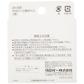 Clover Triangle Chaco Red 24-005