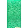 Vegetarian Habits Vegetarian Cut 2200mg x 30 tablets x 6