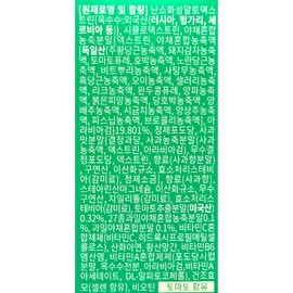 Vegetarian Habits Vegetarian Cut 2200mg x 30 tablets x 6 boxes, 6 months supply / 채식 습관 베지테리컷 2200mg x 30정 x 6박스 6개월분