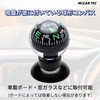 MIZAR-TEC Compass, Made in Japan, YCM Easy to Use, Suction