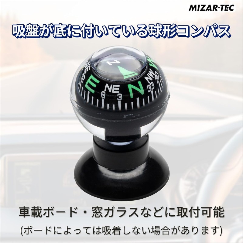 MIZAR-TEC Compass, Made in Japan, YCM Easy to Use, Suction