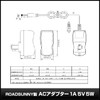 Kaito Denshi AC Adapter (PSE Compatible) 5V 1A 5W Center