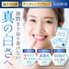 White Shine Pack, 28 Sheets, 14 Day Supply, White Bright