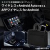 KEIYO APP Wireless for Android CarPlay Wireless Adapter for AndroidAuto