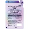 LUCIDO-L (ルシードエル) RE Repair Shampoo Refill [Re-beautification] [Damage Repair] Osmanthus