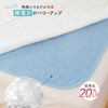 Sylphyz Dehumidifying Sheet, Semi-Double, Washable, Dehumidifying Mat, Soft Sleeping, Silica